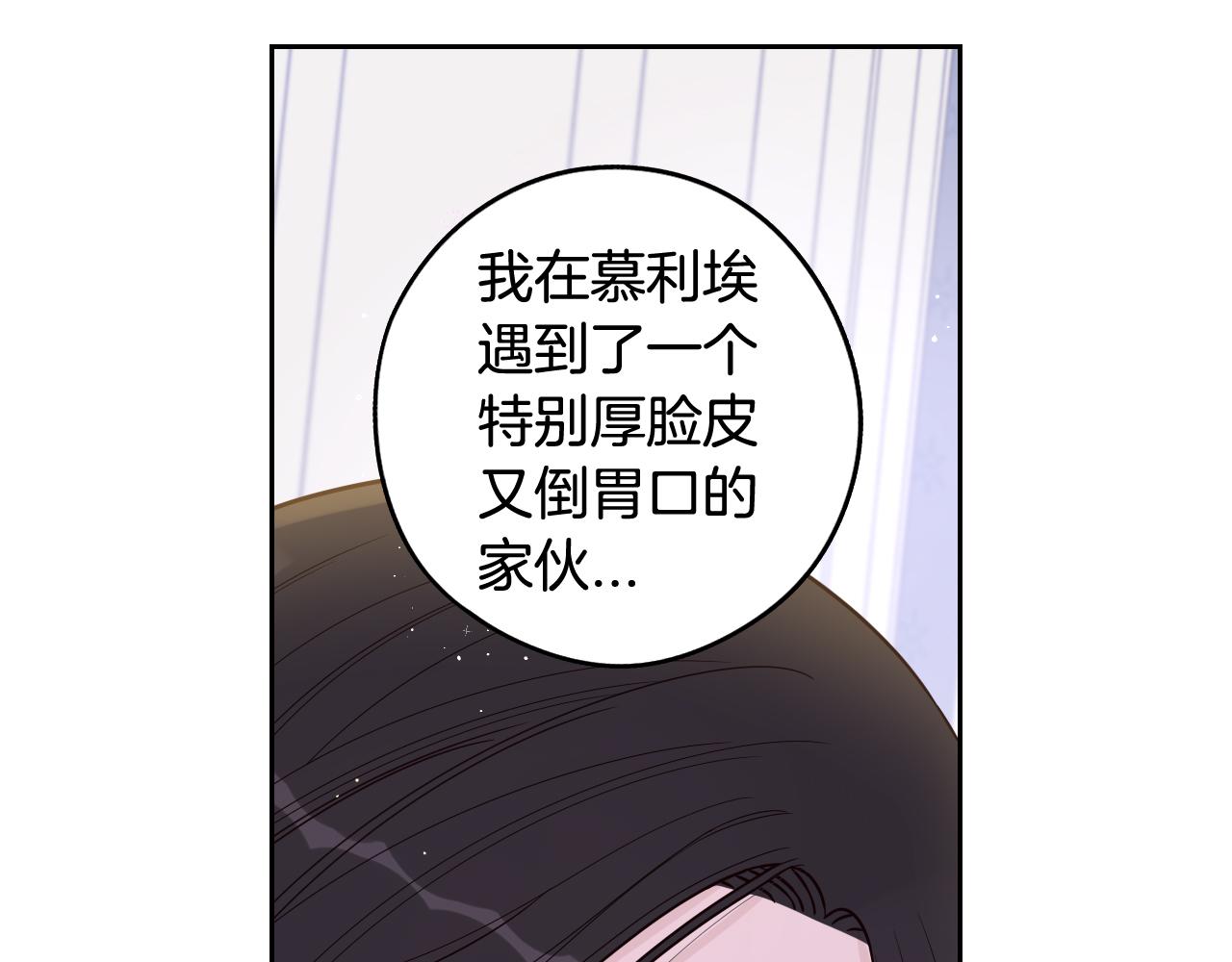 第一季完结篇只要你幸福125