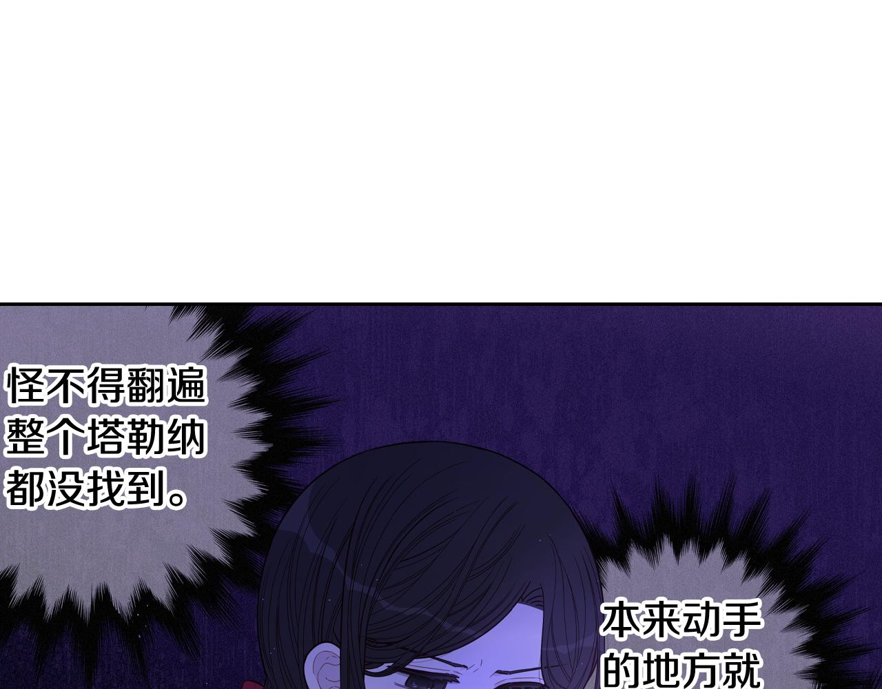 第83话 我全速赶来的72