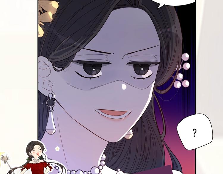 序章 离婚吧皇太子！12