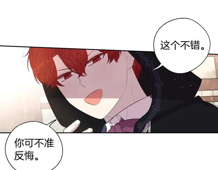 第33话 月之庆典101
