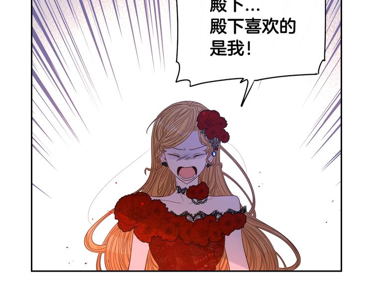 第4话 她是不是sa？103