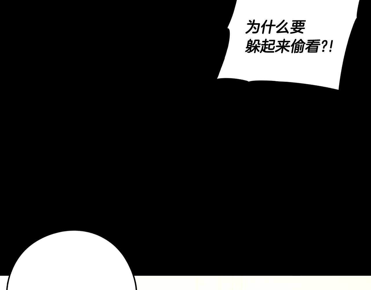 第73话这就是爱27