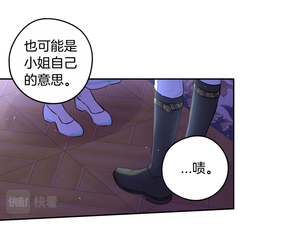 第94话 宿敌117