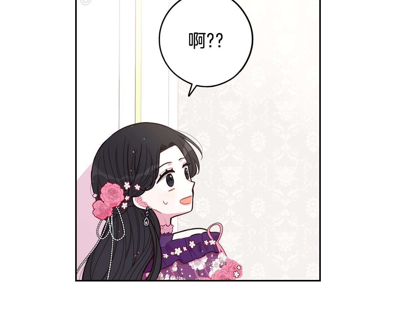 第76话日常的积累122