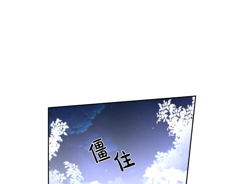 第47话 是心动吗？6