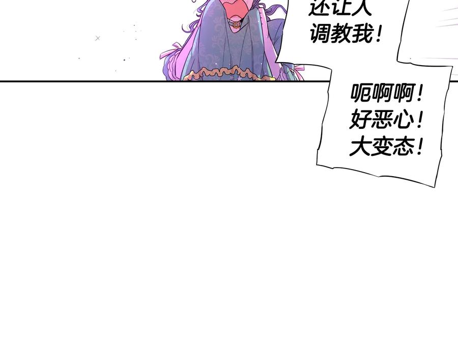 第36话 巧救人质73
