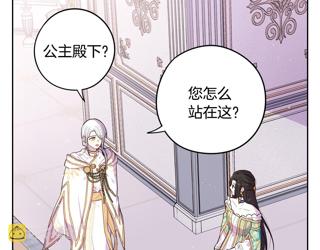 第86话 来看你39