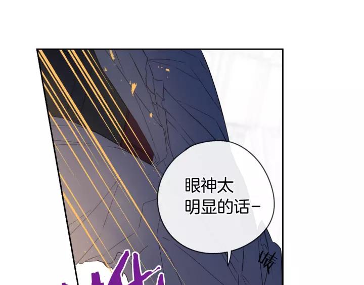 第12话 禁忌黑魔法15