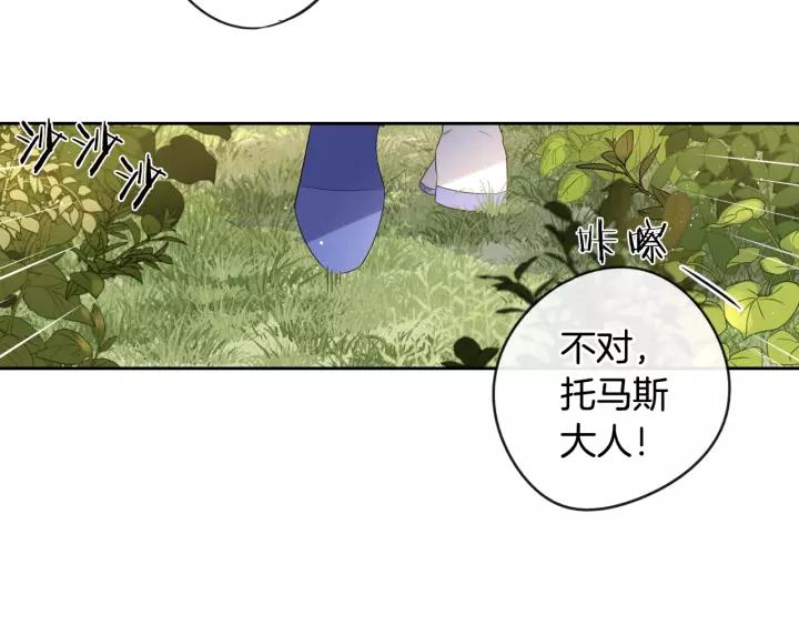 第14话 誓约之吻67