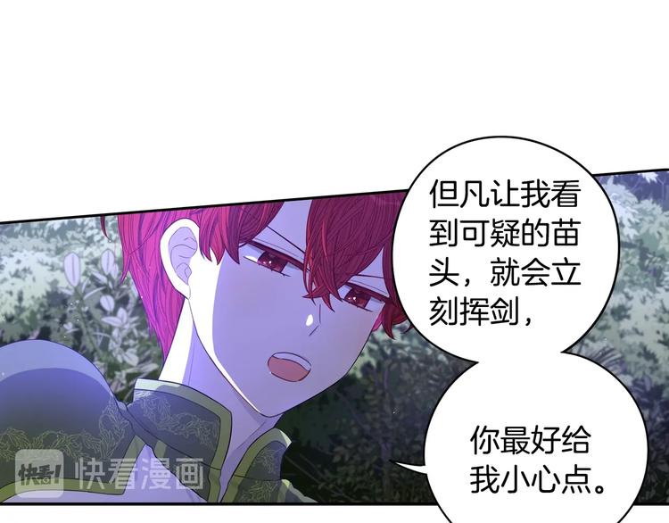 第46话 少女啊~签订契约吧107