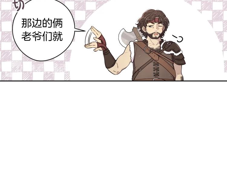 第41话 “胸”恶山贼！107