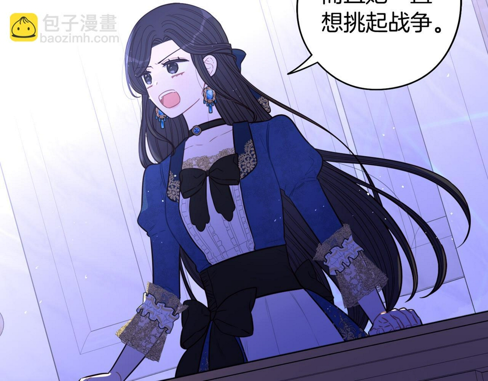 第98话 完美的帝国117