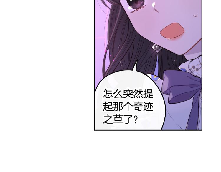 第54话 随便打打43