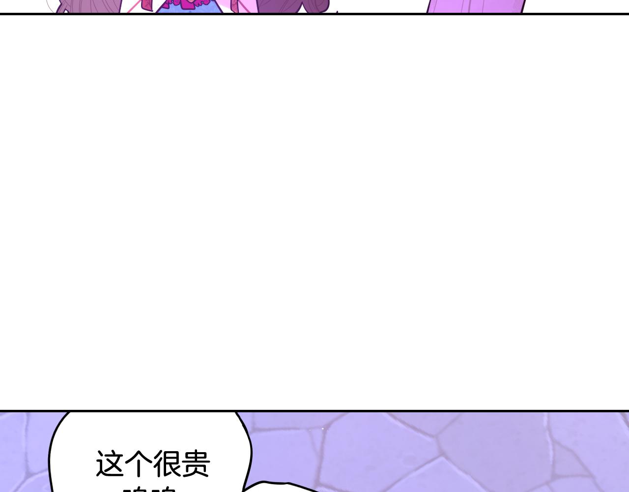 第67话 我就接受你吧133