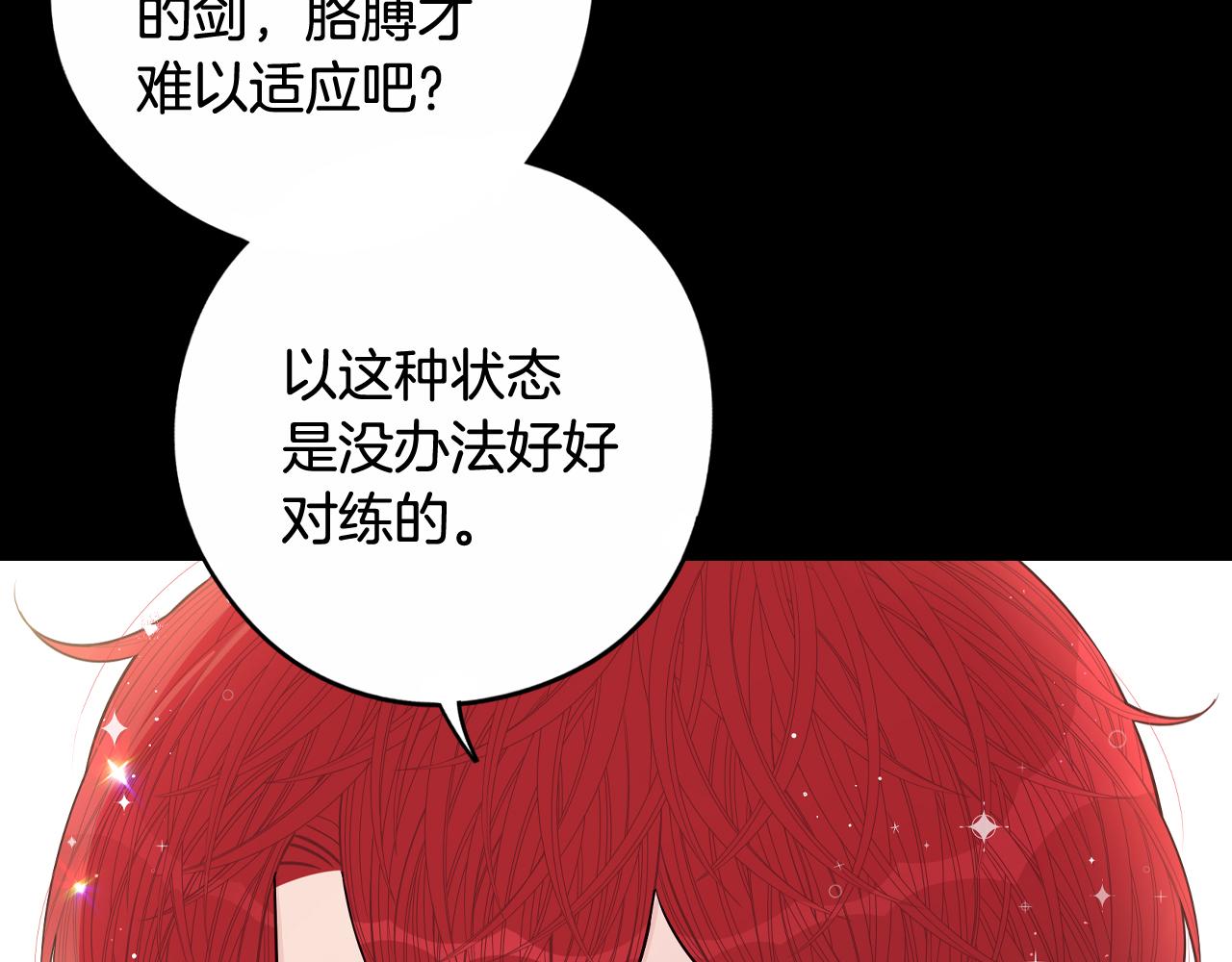 第73话这就是爱100