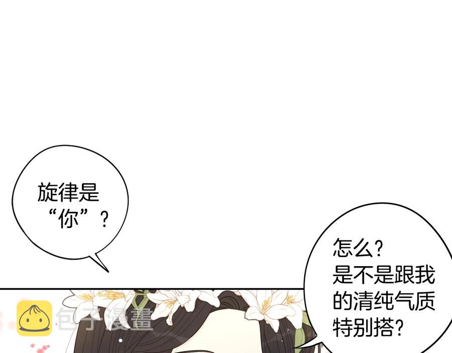 第35话 命运的相遇84