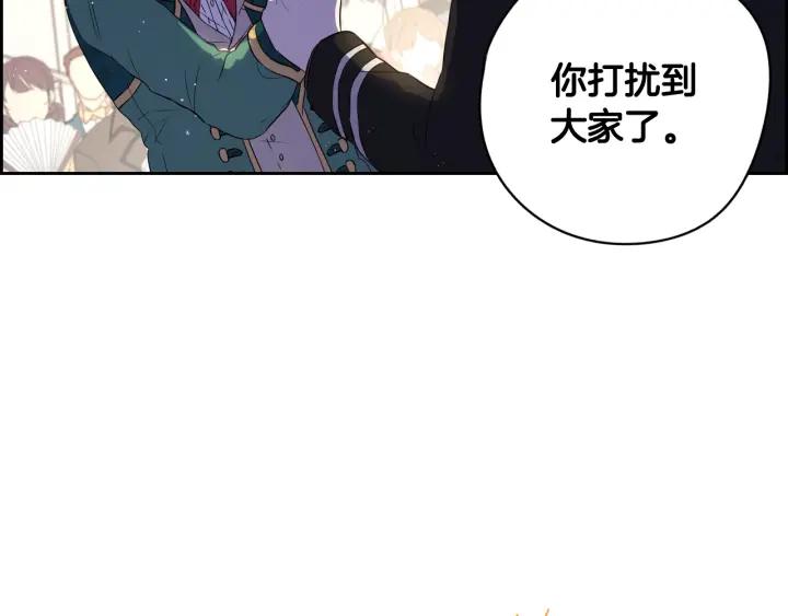 第18话 聚会上的骚乱104