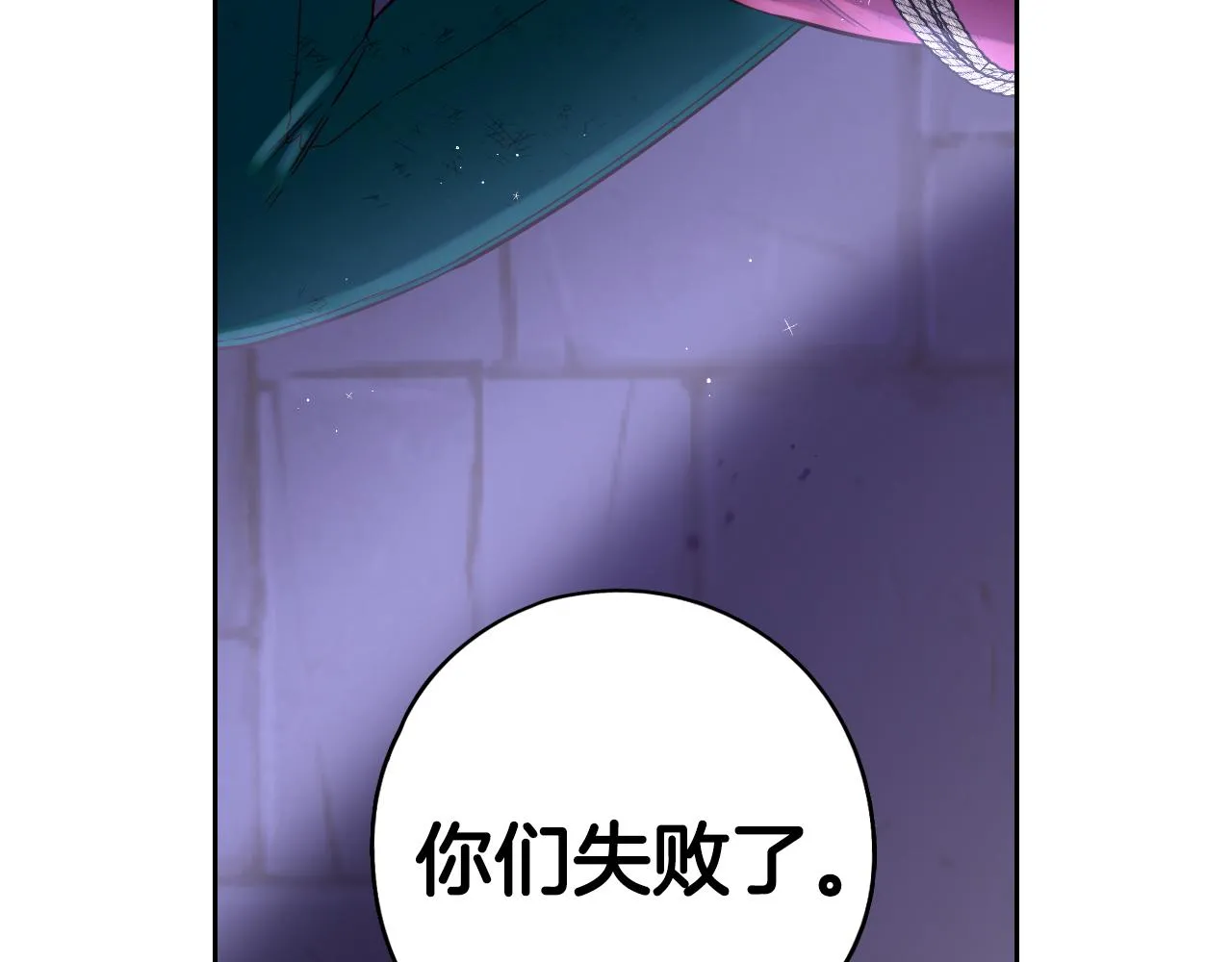 第105话 身畔的黎明28