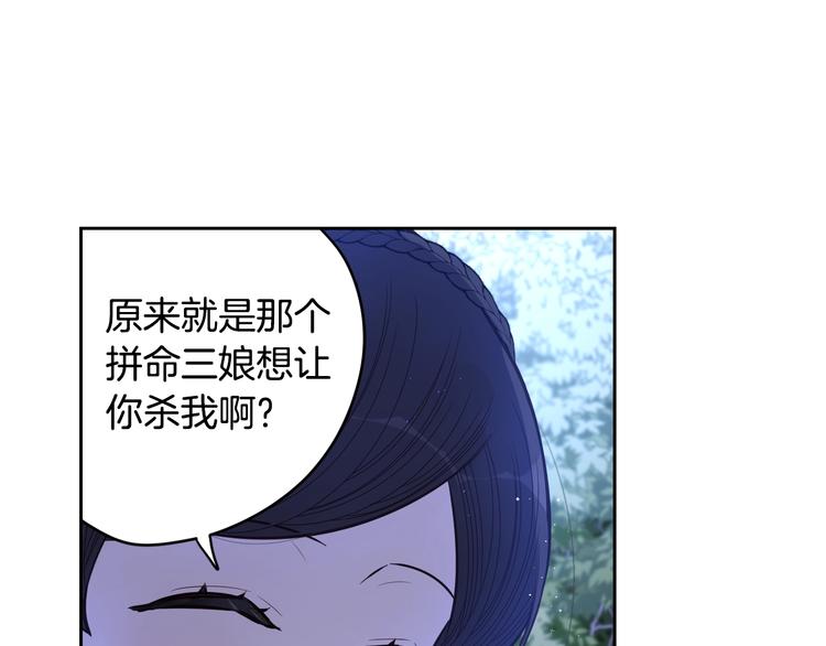 第46话 少女啊~签订契约吧50