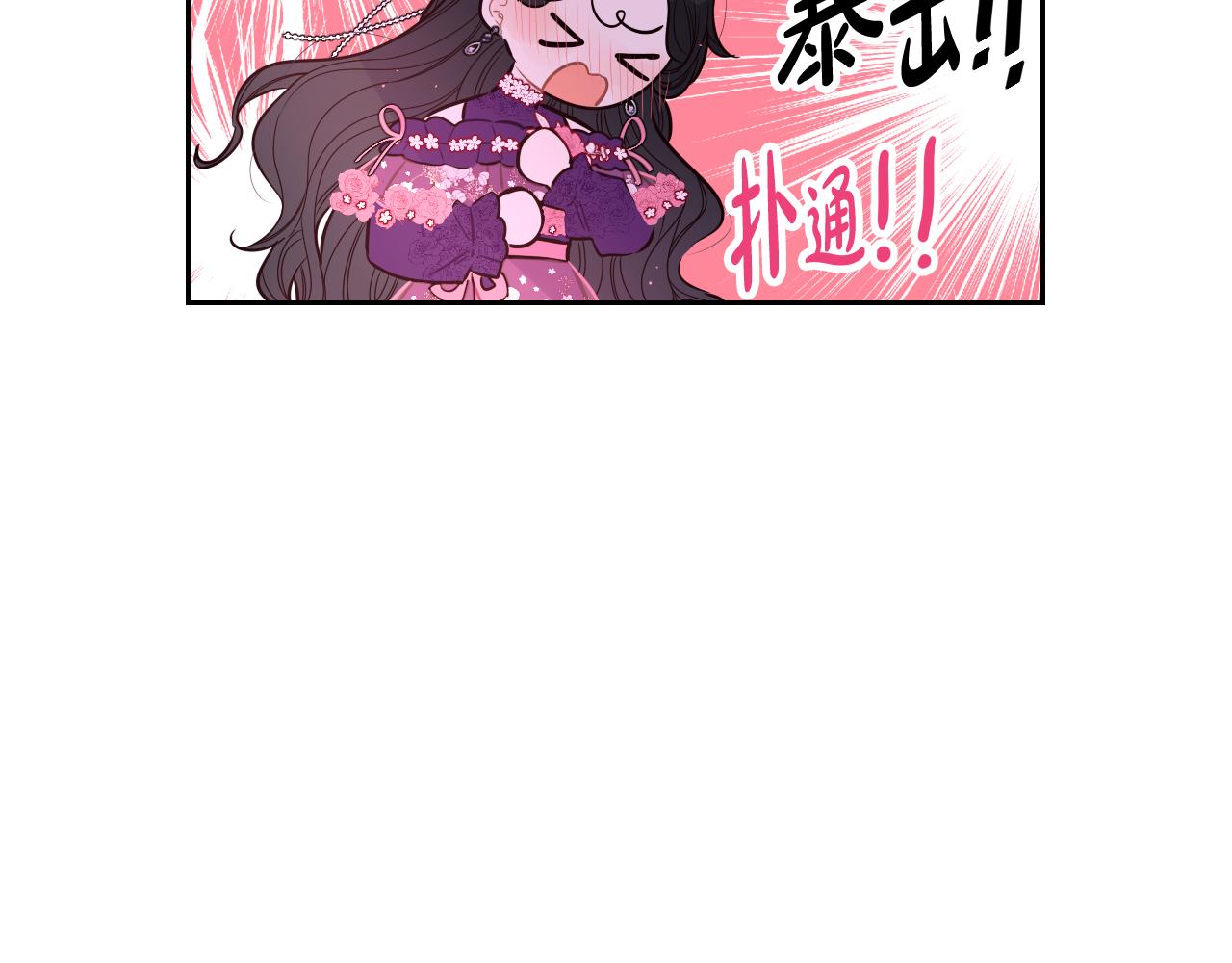 第77话我们真心相爱着23