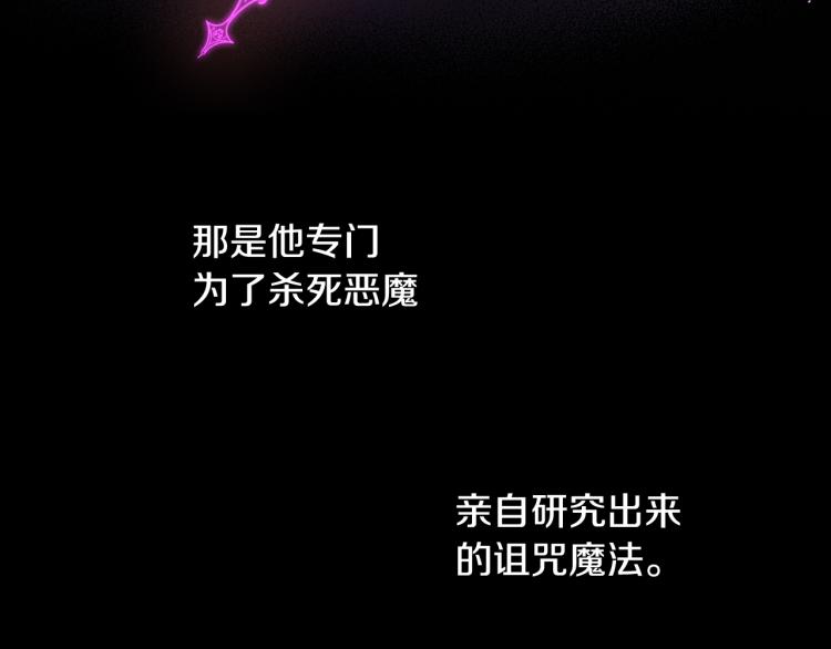 第56话 想都别想45