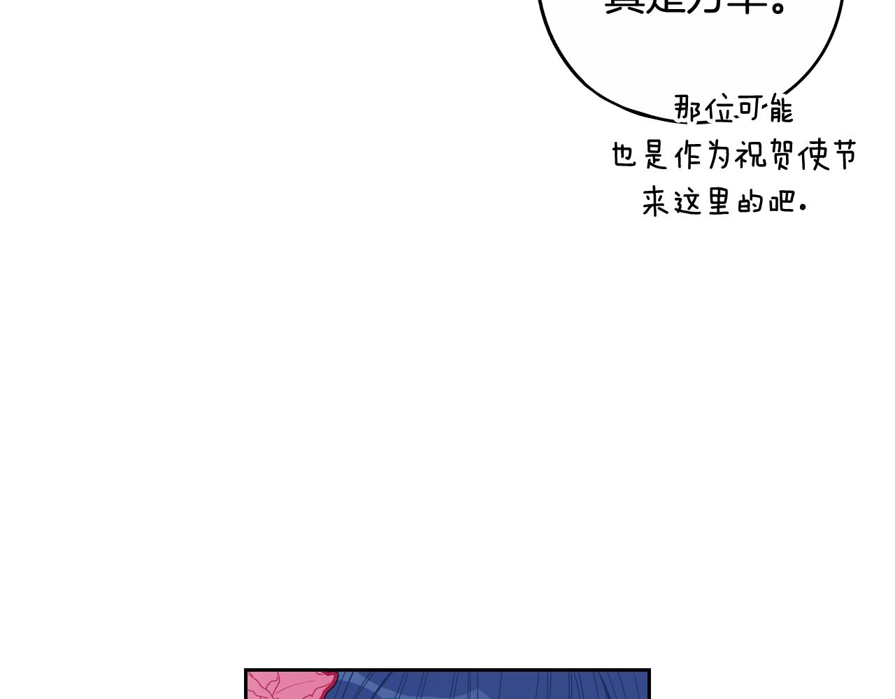 第73话这就是爱110