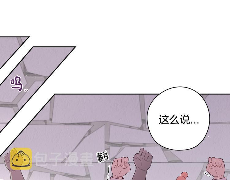 第48话 你不对劲89
