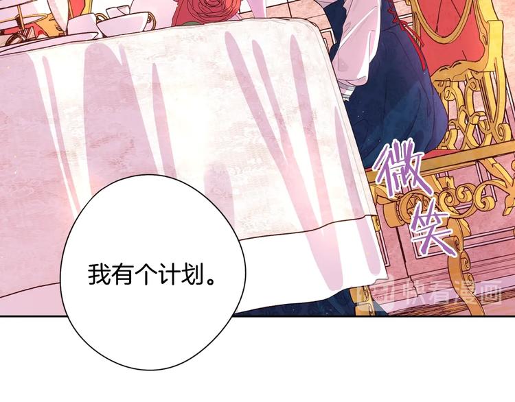 第5话 松鼠妹妹144