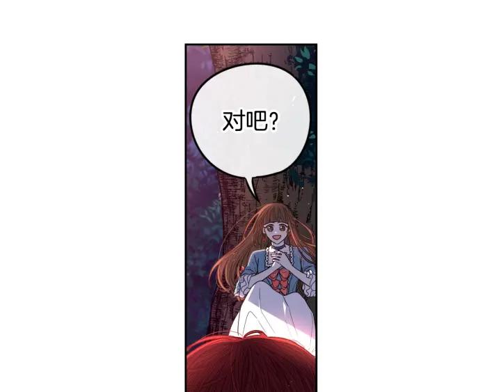 第9话 疯子78