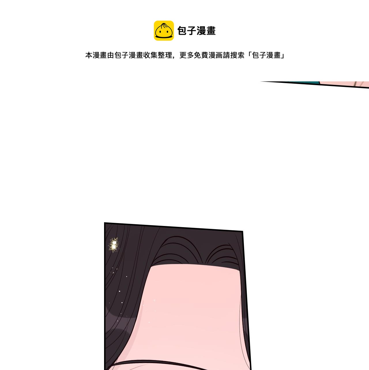 第62话 生日派对70