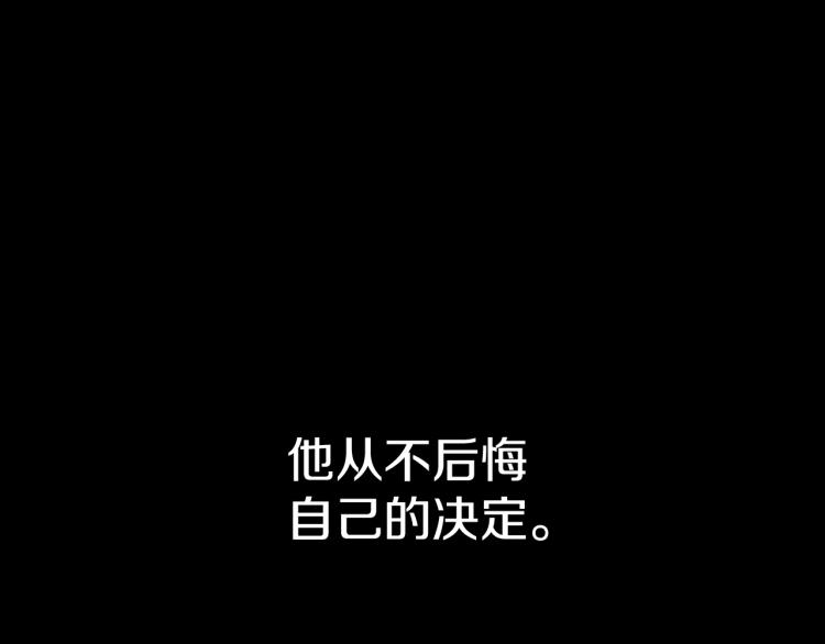 第56话 想都别想25