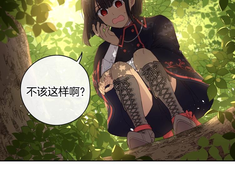 第43话 说不出的感谢98