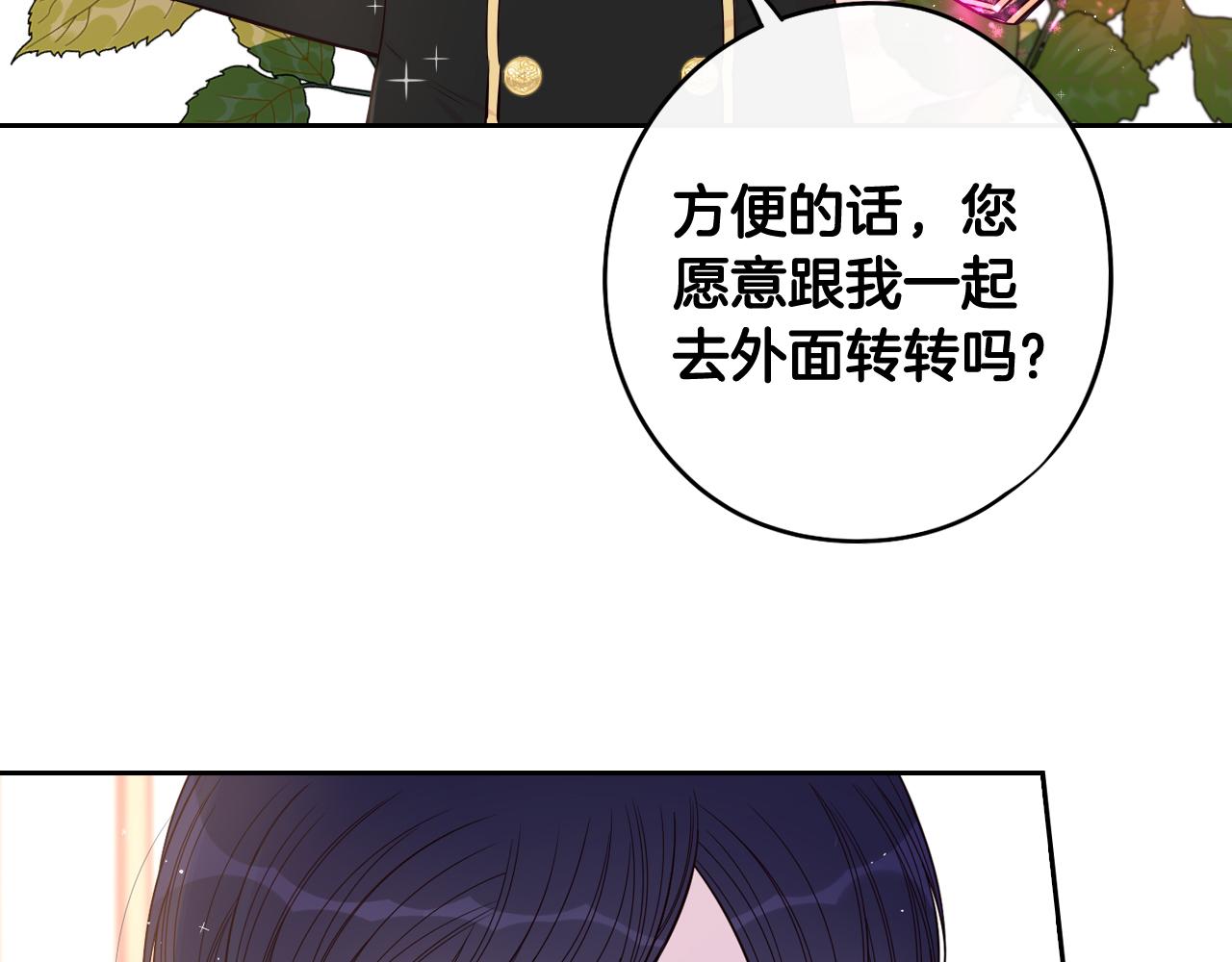 第63话 且看眼前人99