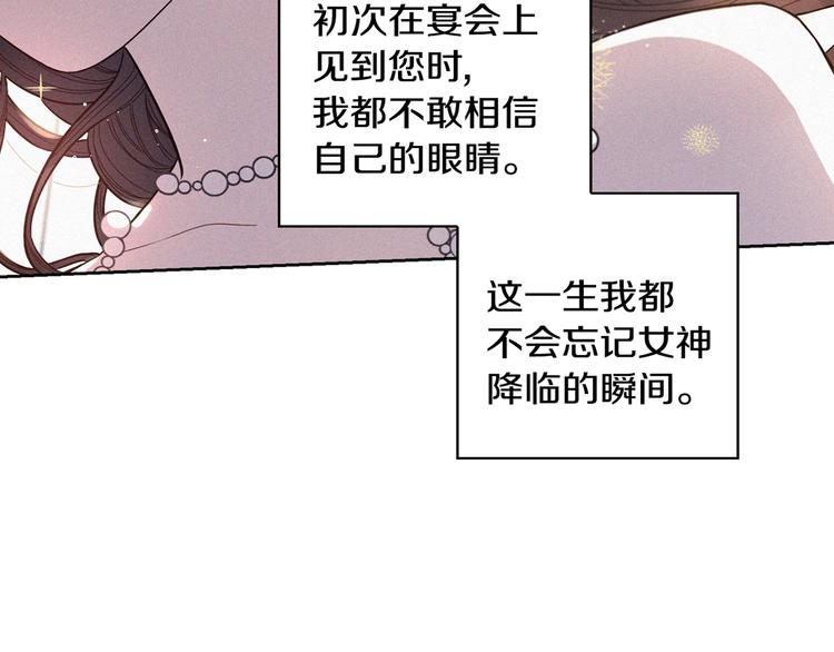 第5话 松鼠妹妹151