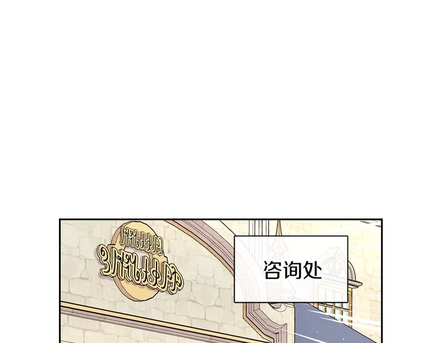 第40话 寻找精灵51