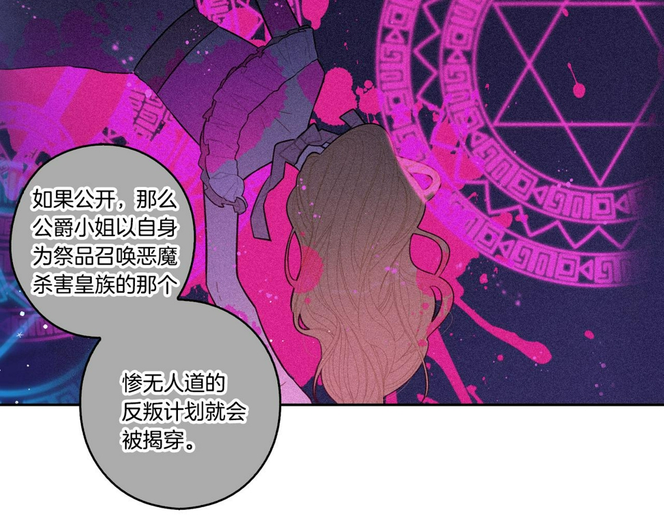 第97话 以牙还牙62