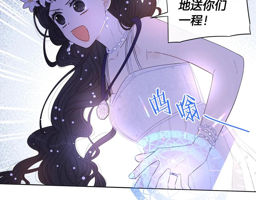 第36话 巧救人质35