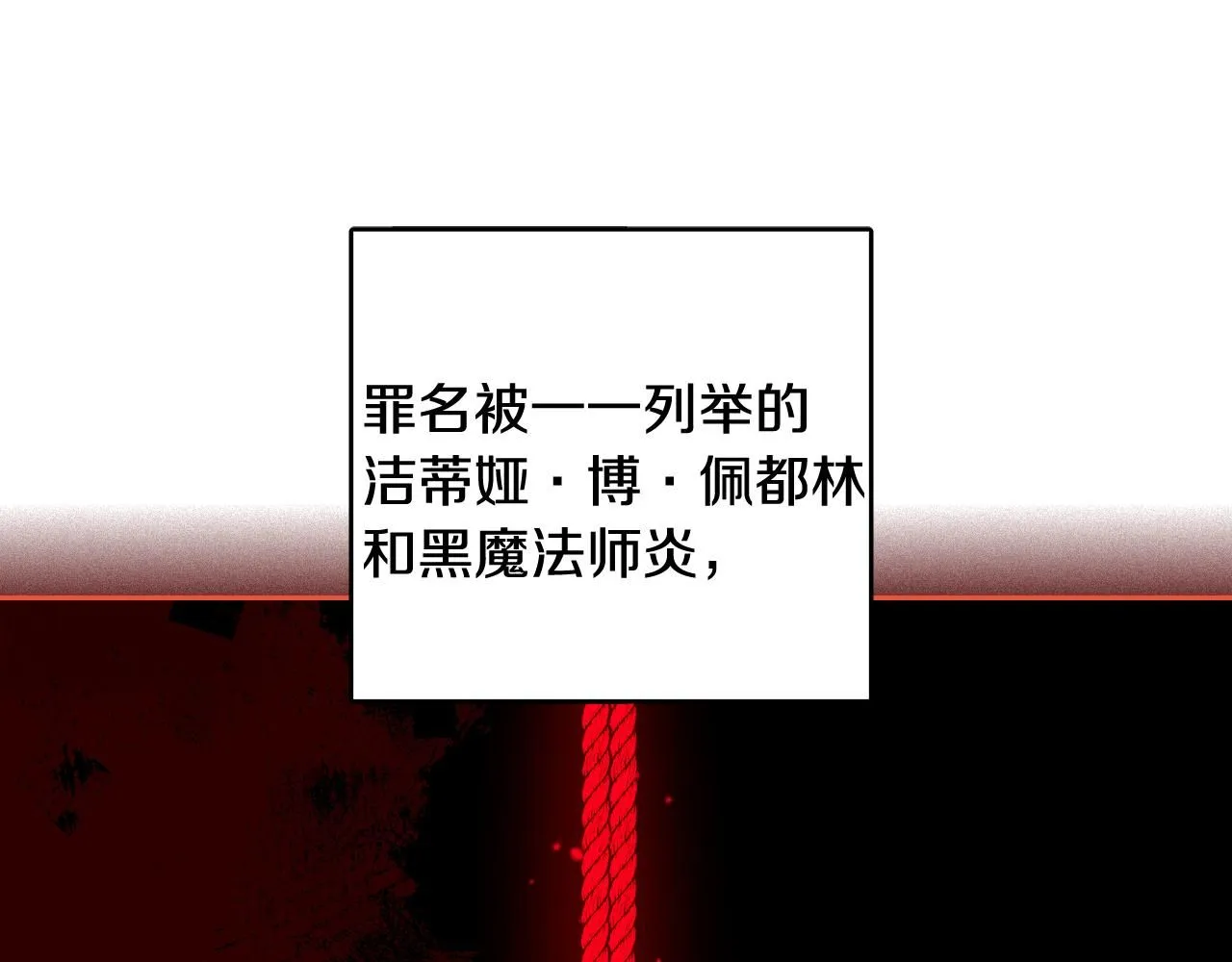 第106话 只有我35