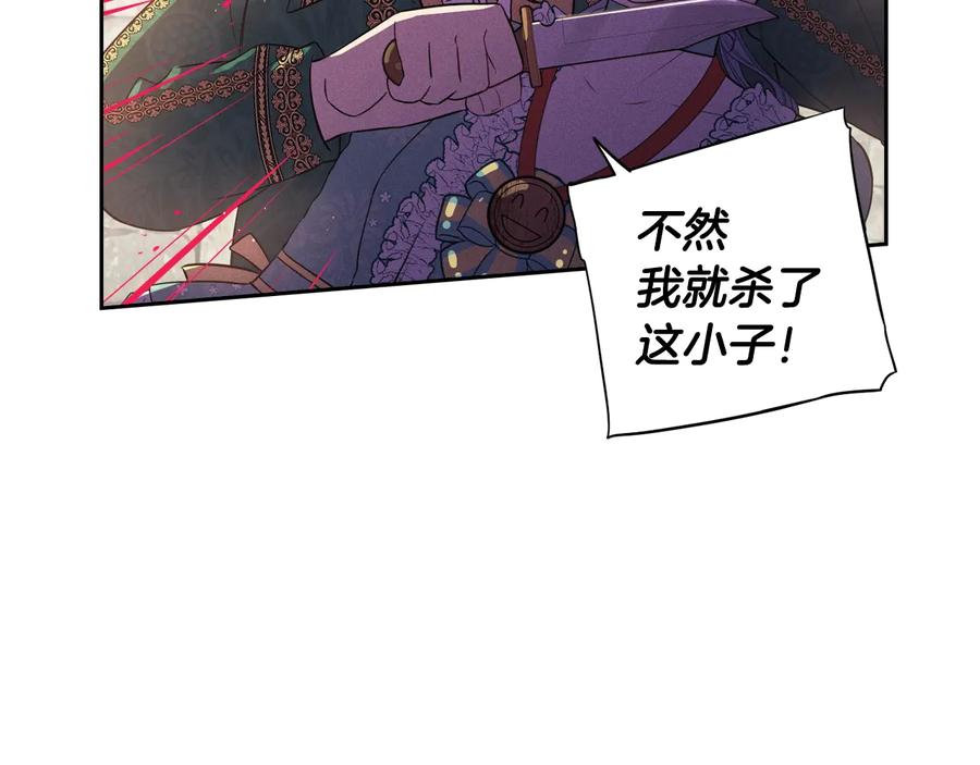 第36话 巧救人质29