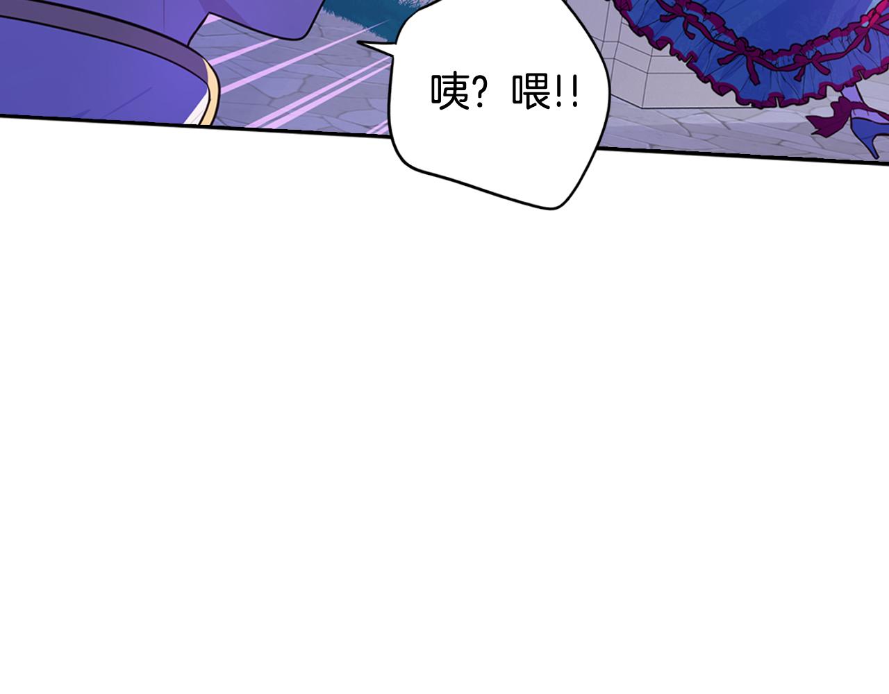 第67话 我就接受你吧69