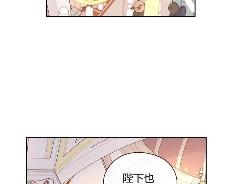 第2话 仙女登场103