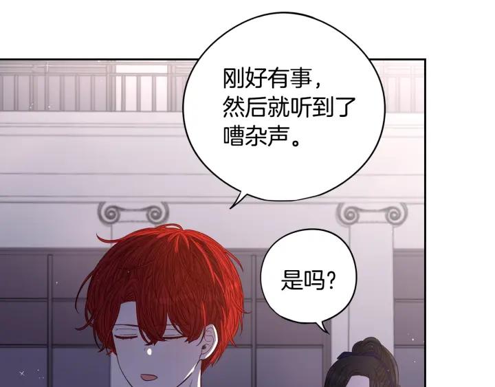 第10话 女生的直觉53