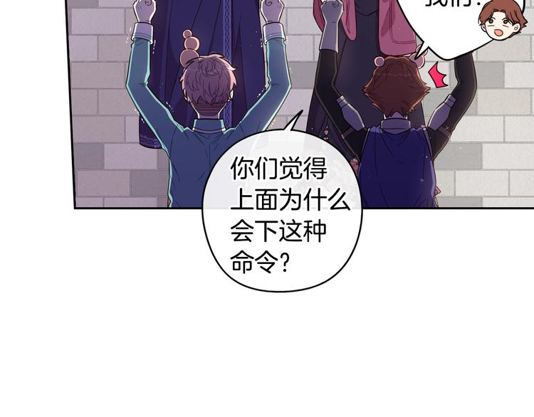 第49话 女侠求放过！6