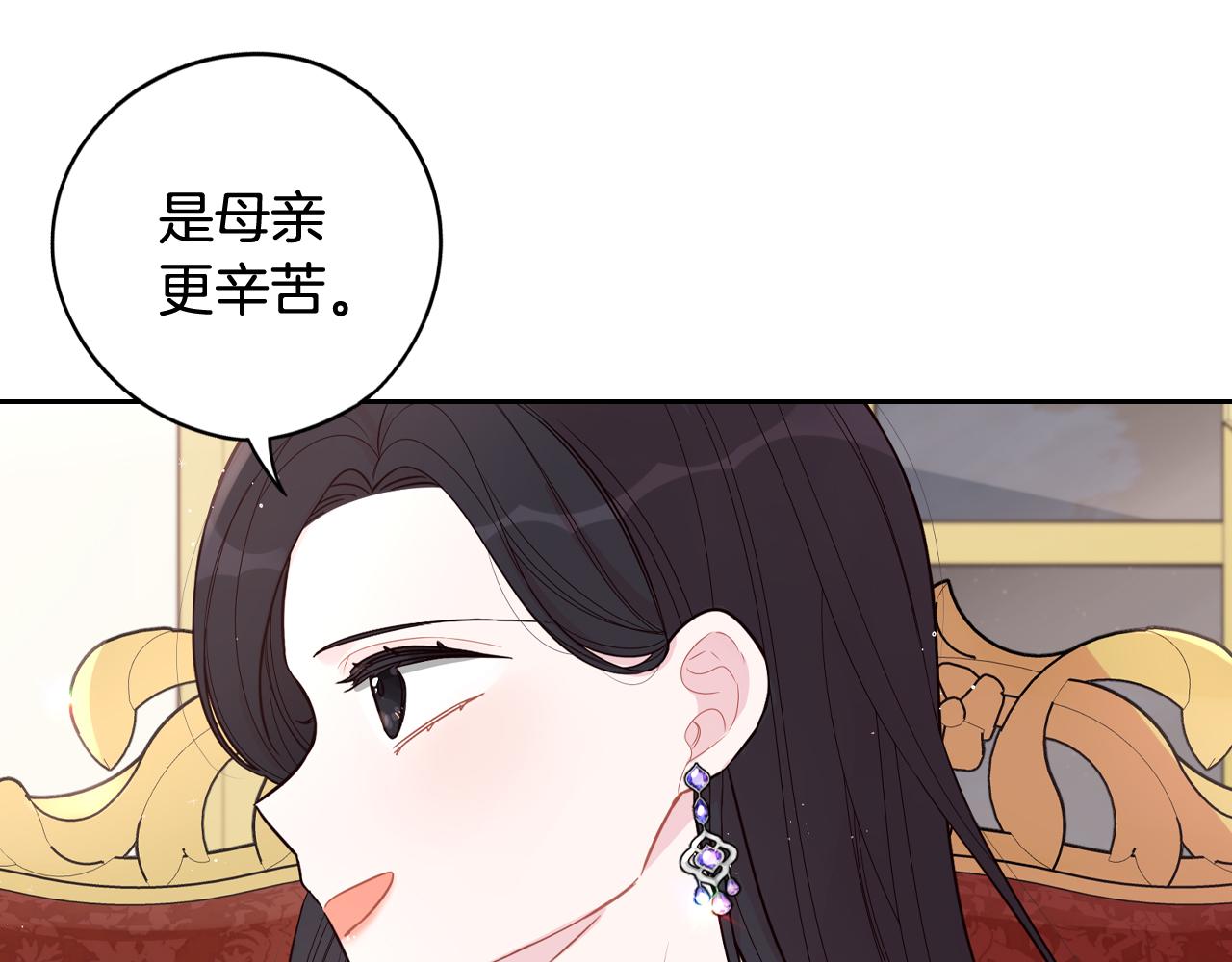 第79话 无法说后悔了119