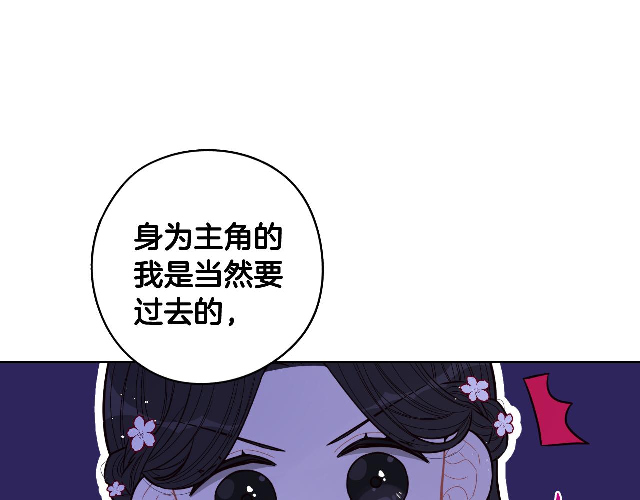 第76话日常的积累44