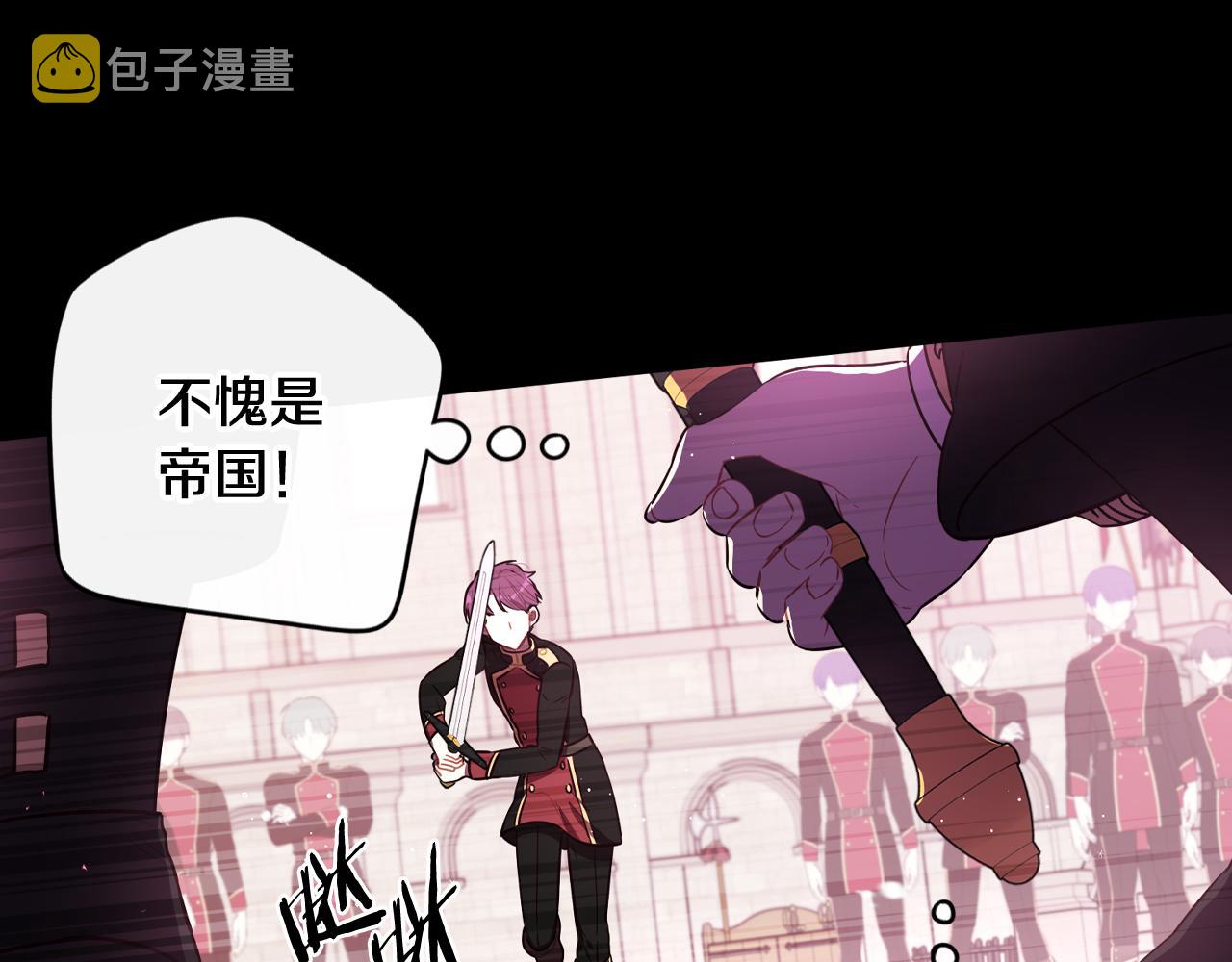 第73话这就是爱57