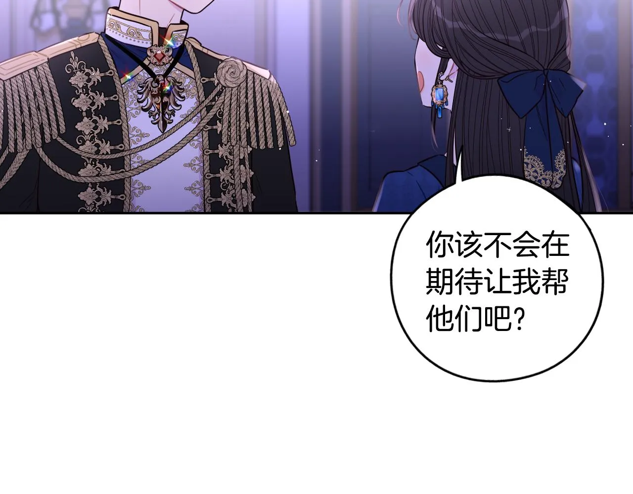 第102话 在我身边10