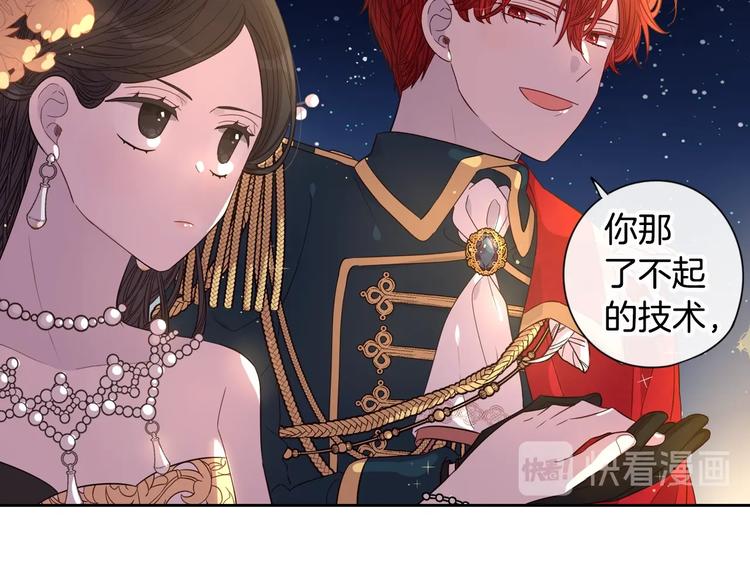 第3话 高超的起名技巧122