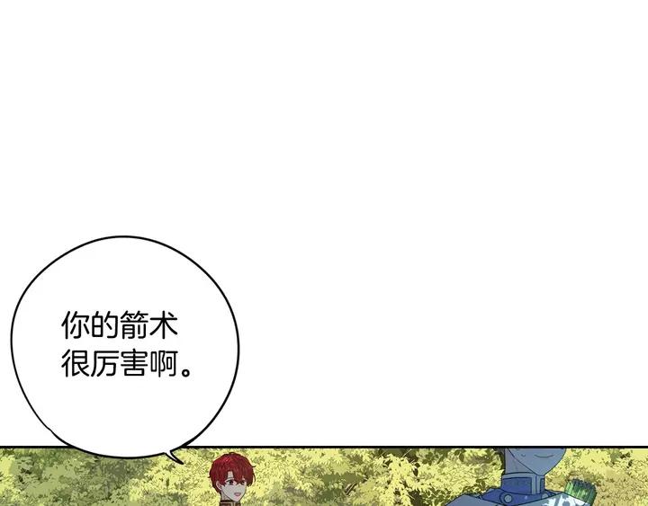 第15话 小小的她7