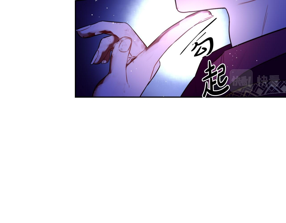 第99话 召唤的条件103